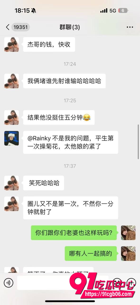 集美和朋友 喝醉 被 灌酒 玩残5