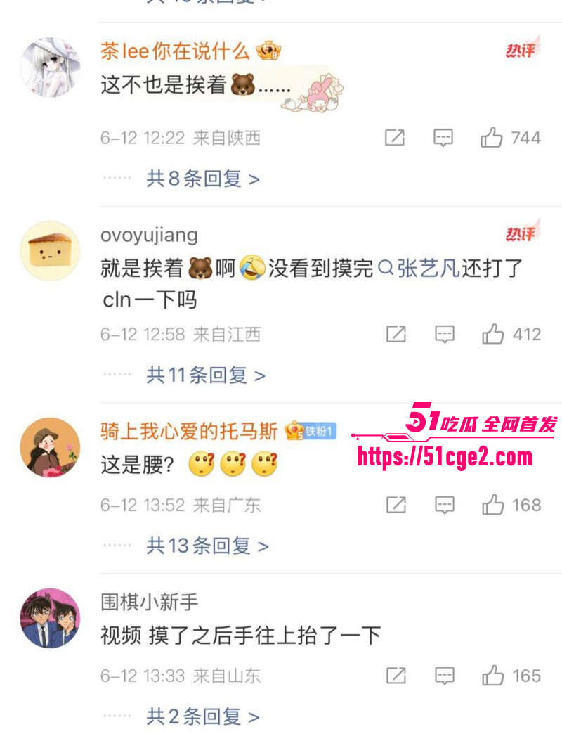 内娱男星陈立农片场袭胸张艺凡017 内娱男星陈立农片场袭胸张艺凡017