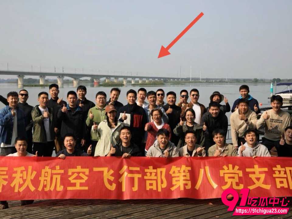 山西运城春秋航空副驾李俊杰偷情空姐8