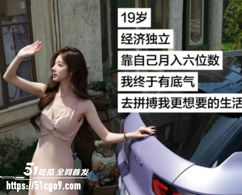 抖音网红 李睿羽 黑料全曝光 2 抖音网红 李睿羽 黑料全曝光 2