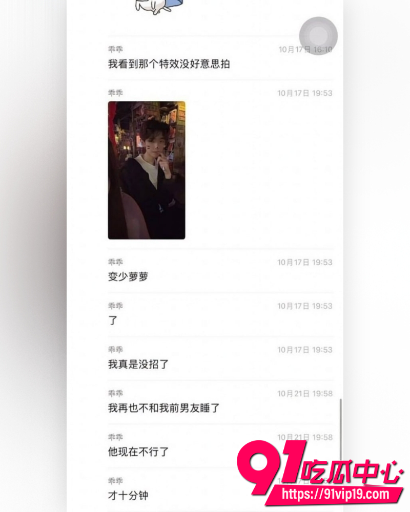 和平精英女网红柔柔柔柔 30 和平精英女网红柔柔柔柔 30