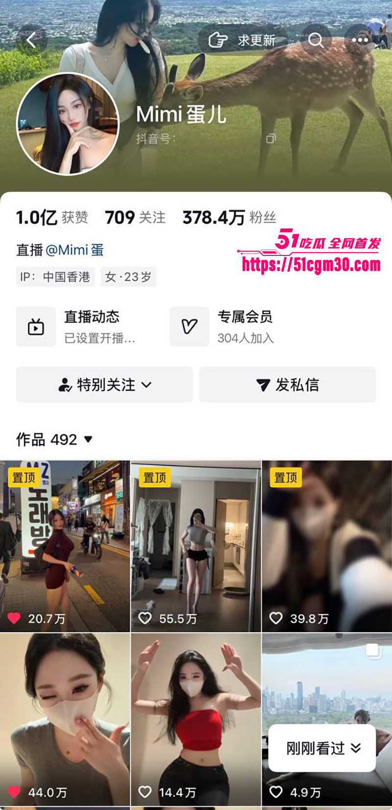 抖音370W粉网红mimi蛋儿被网黄老鸨DuDu调教视频曝光1拷贝 抖音370W粉网红mimi蛋儿被网黄老鸨DuDu调教视频曝光1拷贝