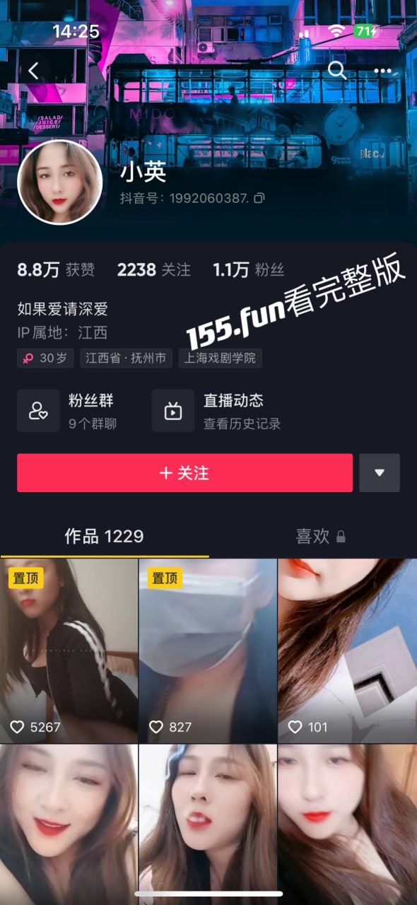 抖音 小英  牛逼抖主直播酒店开房约情人