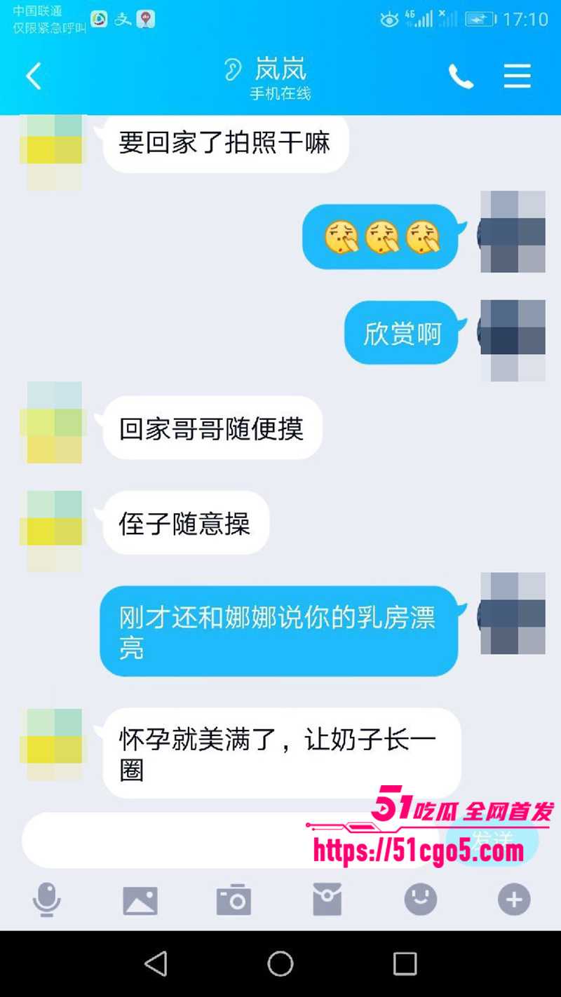 鄂州一家亲乱伦曝光 24 拷贝 鄂州一家亲乱伦曝光 24 拷贝