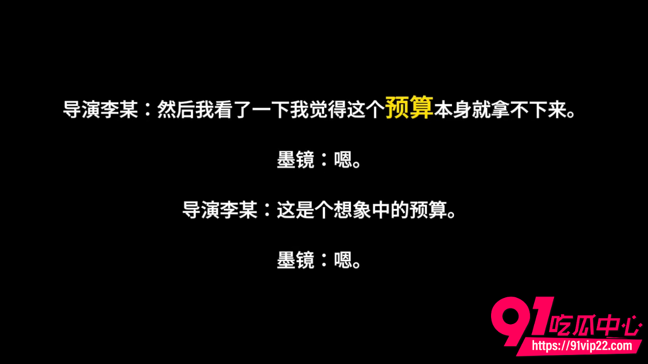 编剧古二再爆繁花剧组录音4 编剧古二再爆繁花剧组录音4