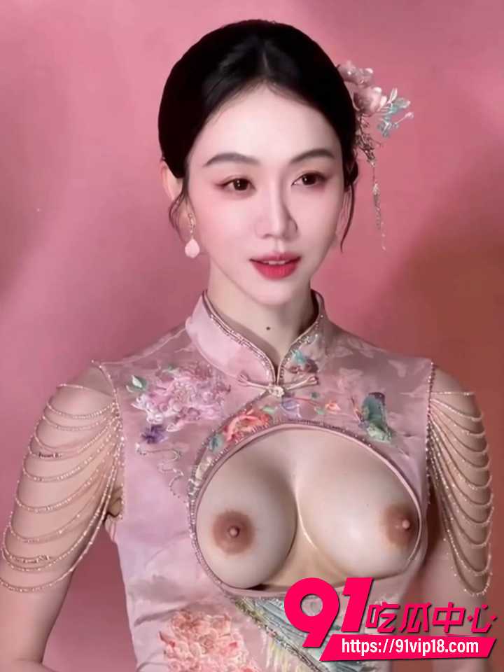 姜妍性感旗袍跪求猛操骚穴1 姜妍性感旗袍跪求猛操骚穴1