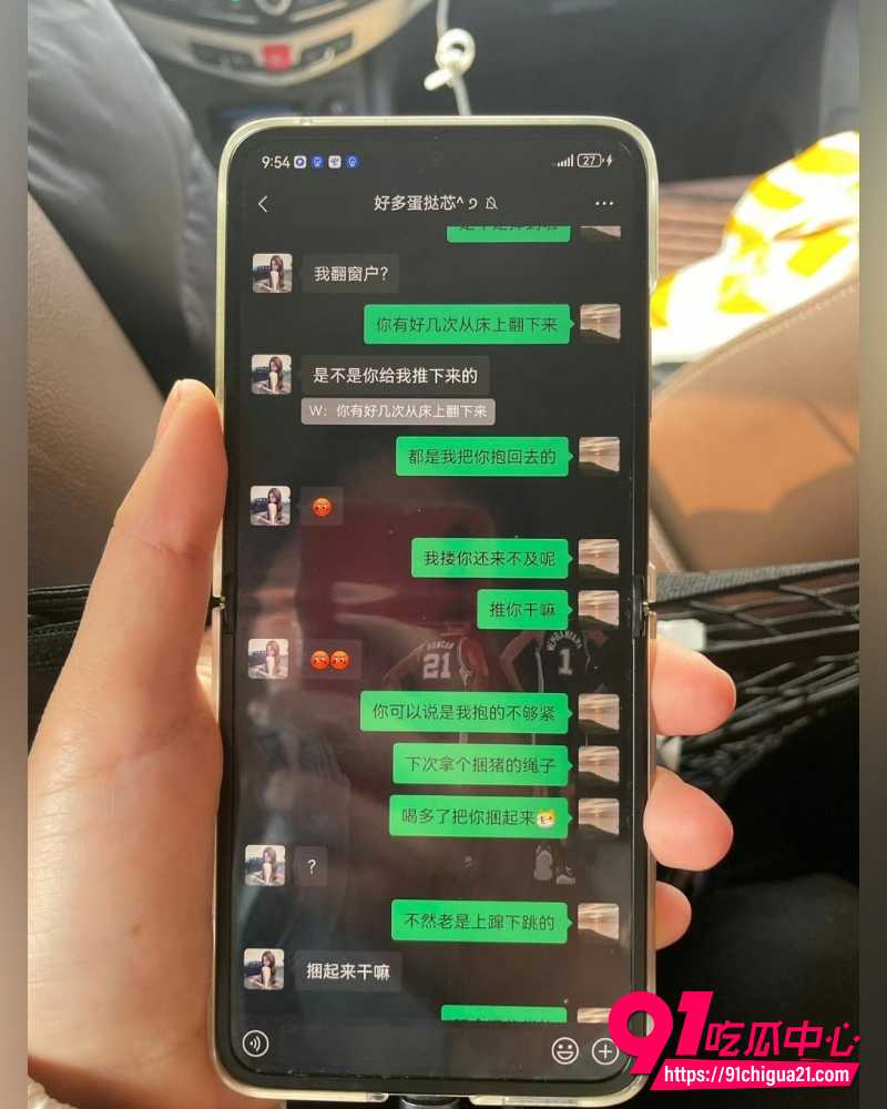 何亚威婚内出轨小三郭照旭事件 15