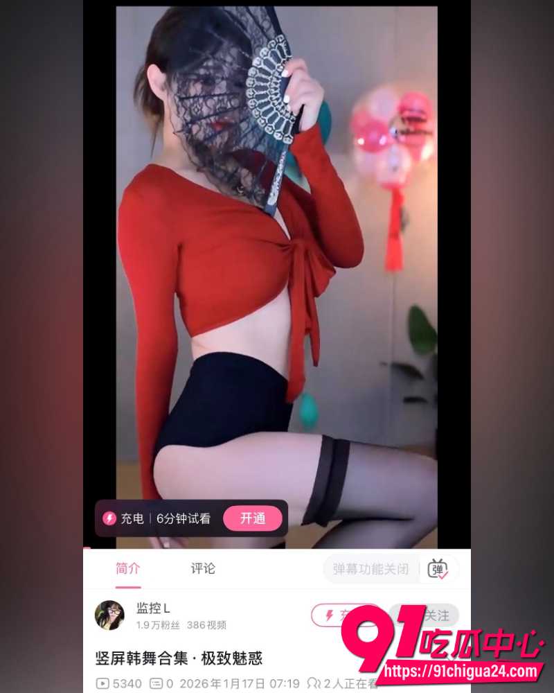 抖音网红gay圈顶级BE  27