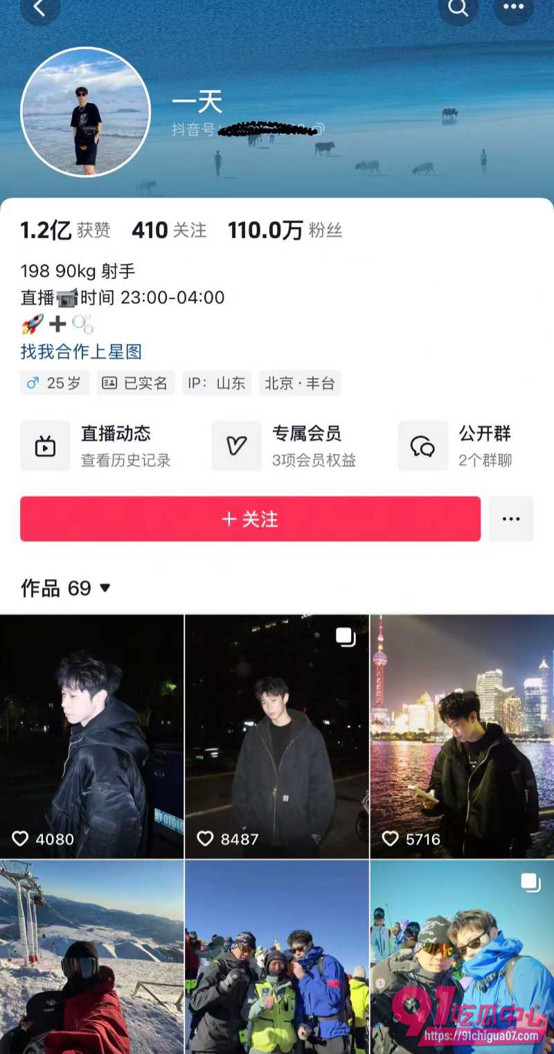 男主一天 出轨拔丝光年1 男主一天 出轨拔丝光年1