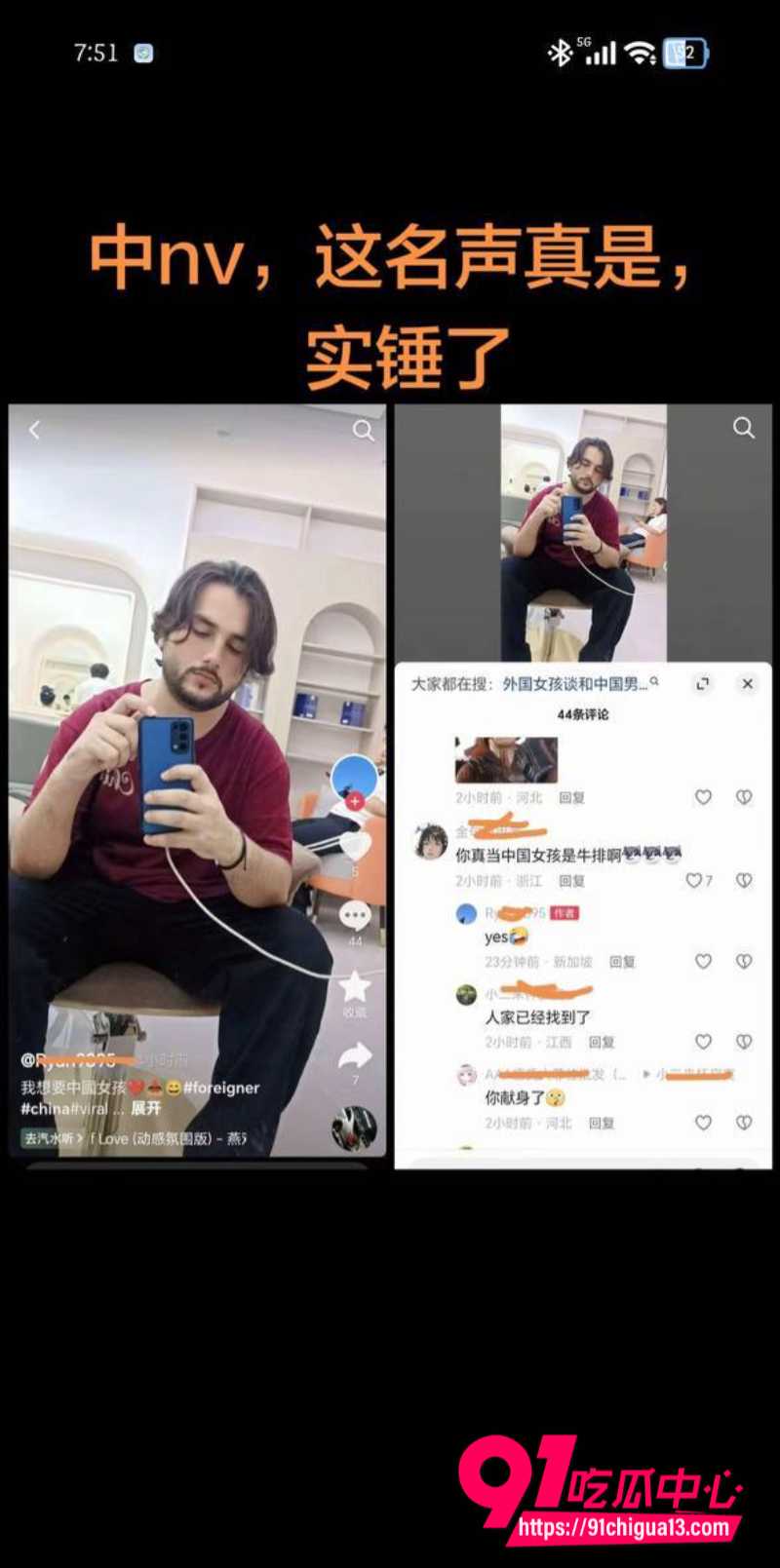 抖音 嫩妹大学生锦瑟3