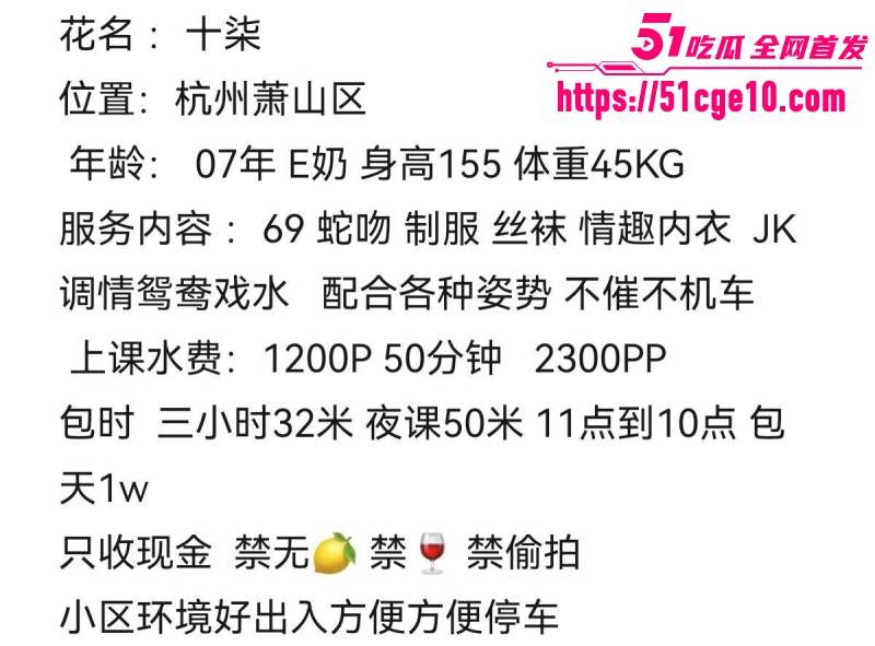 杭州极品大奶嫩妹 十柒 5 杭州极品大奶嫩妹 十柒 5
