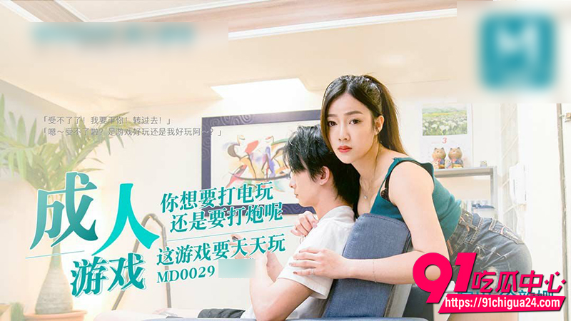 麻豆传媒宣布永久关停 精选麻豆绝版合集 珍藏看一部少一部！