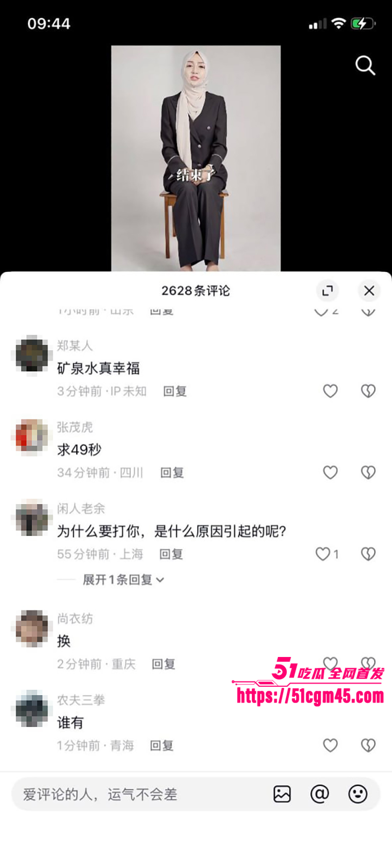 宁夏网红马宝贝复出49秒自慰黑料 19 拷贝 宁夏网红马宝贝复出49秒自慰黑料 19 拷贝