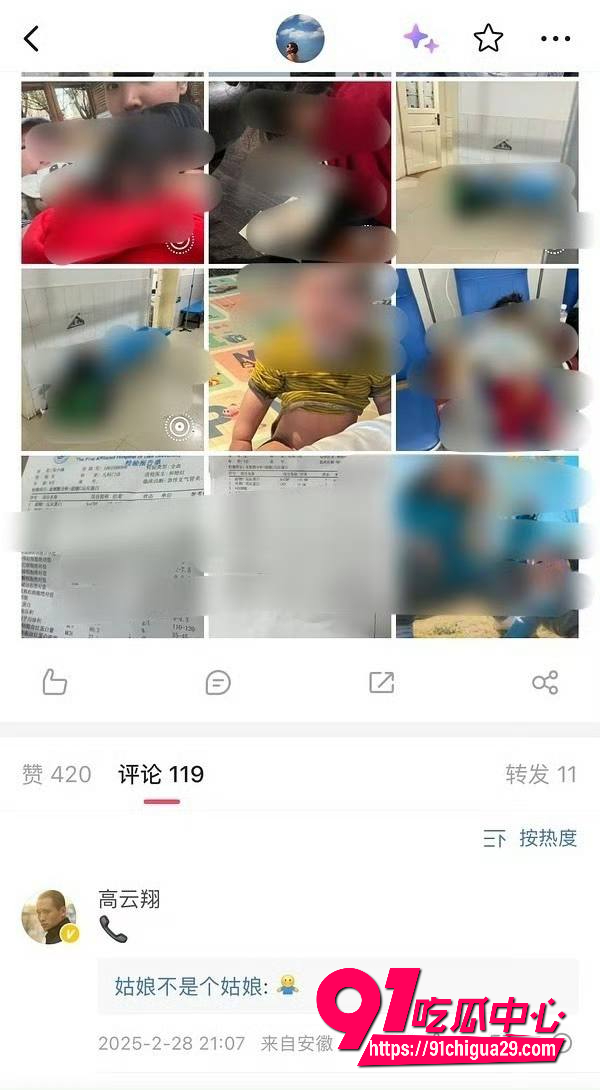张婉婷26