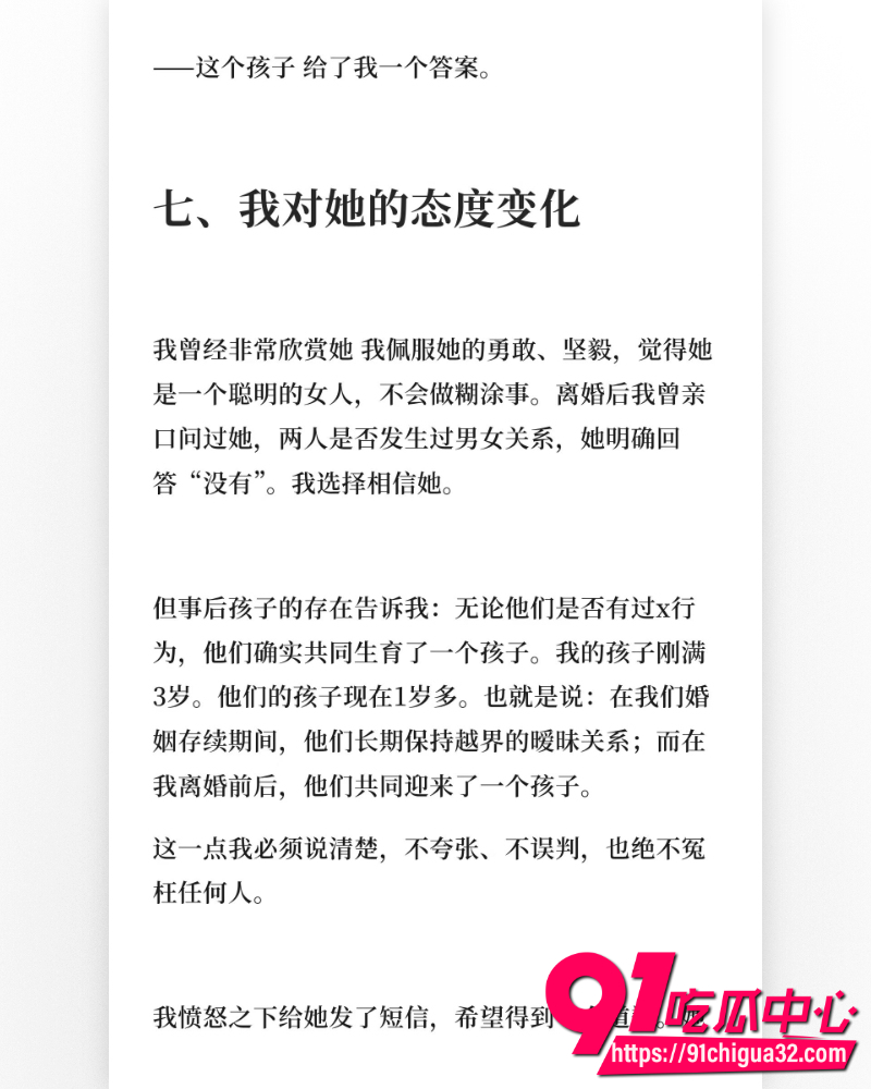 抖音网红慧慧饱饱 21 抖音网红慧慧饱饱 21