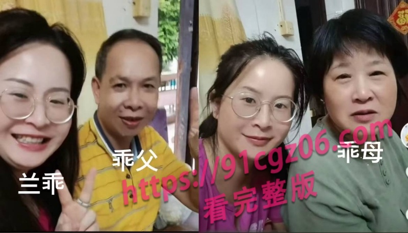 陆丰碣石人气女网红兰妹黑料17.jpg 陆丰碣石人气女网红兰妹黑料17.jpg