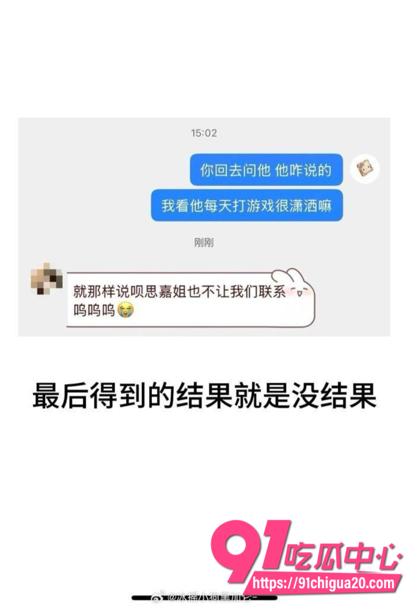 短剧演员李沛洋被女友实名指控恋爱期间多次出轨8
