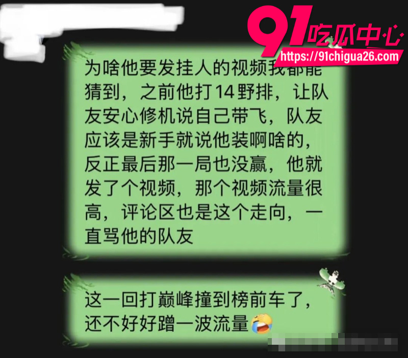 抖音蛋仔主播全都是细节彻底塌房11