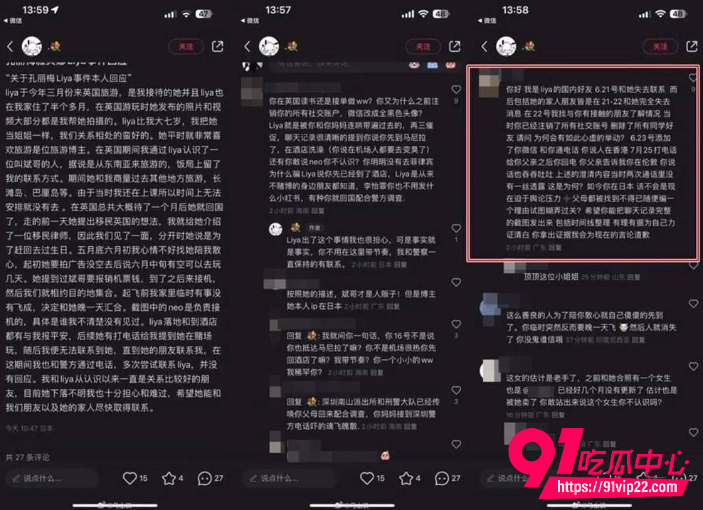 雅典娜 3