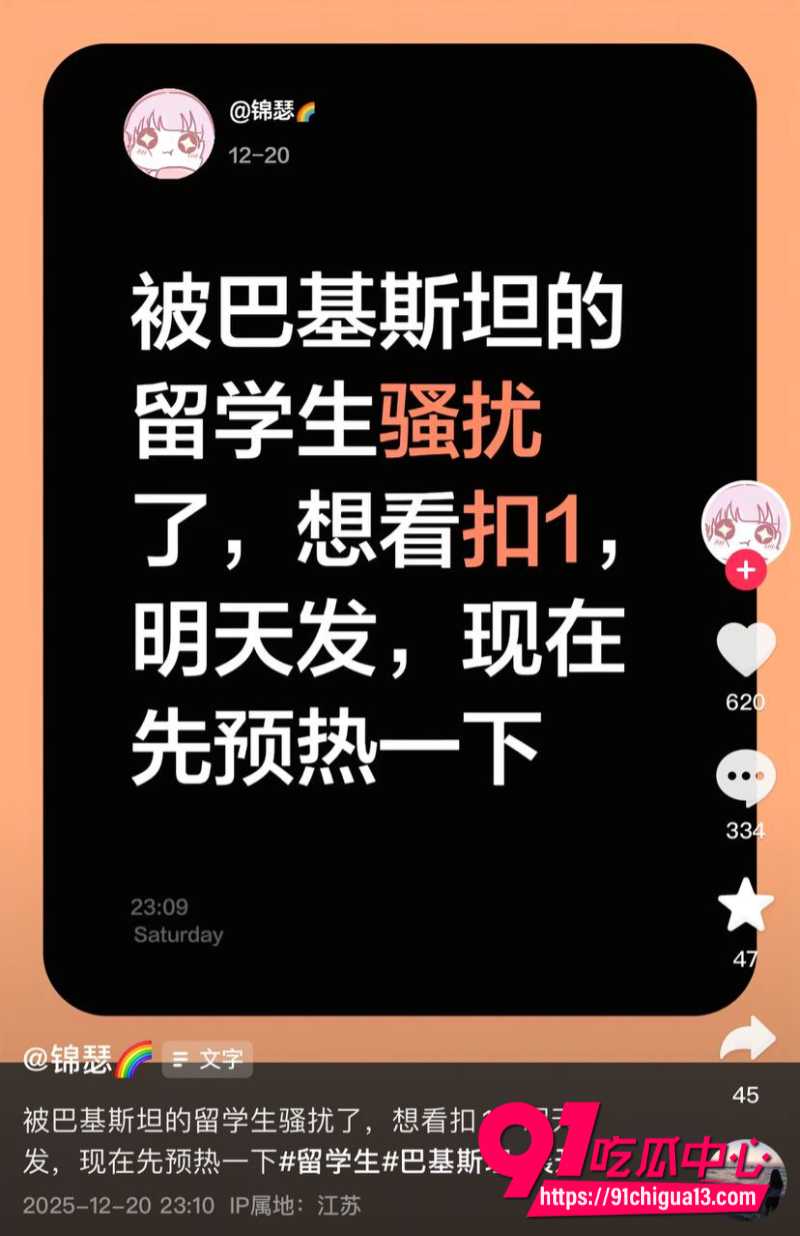 抖音 嫩妹大学生锦瑟1 抖音 嫩妹大学生锦瑟1