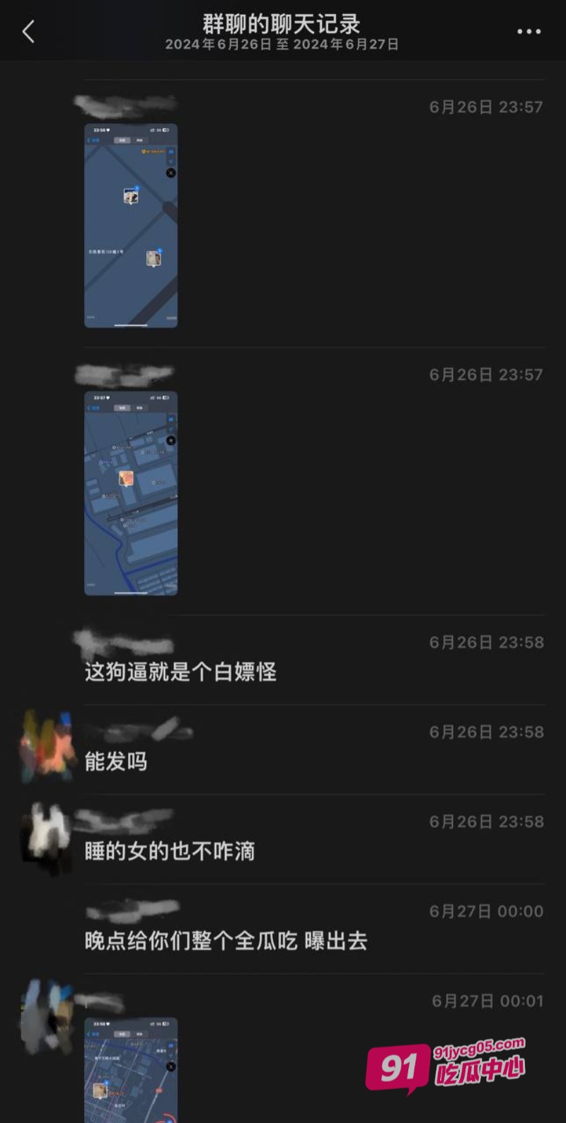 云南时间管理大师江辉 在杭州三天约八个 大量聊天记录曝光！ 配图20