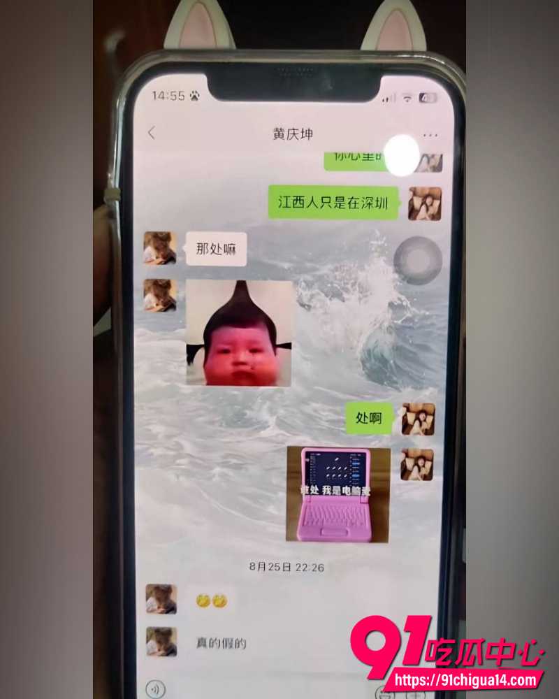 纯爱战士刘学文  5
