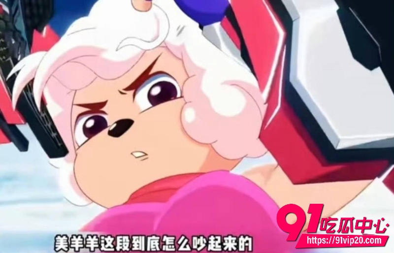 童年经典喜羊羊新作1