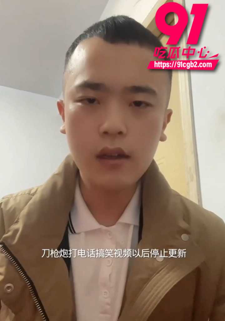 崔玉彬道歉视频10 崔玉彬道歉视频10