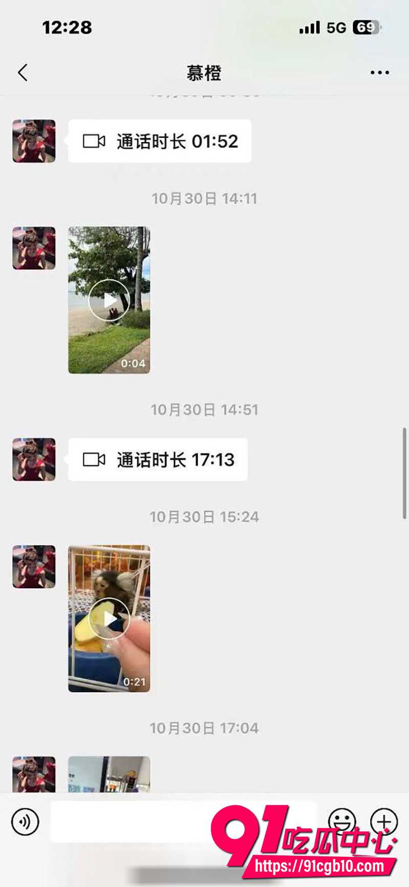 1抖音网红橙子姐姐 3