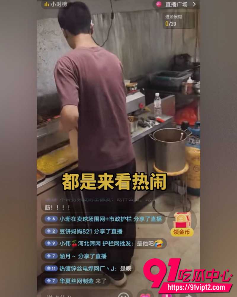 安平面筋哥乱伦直播事件 23