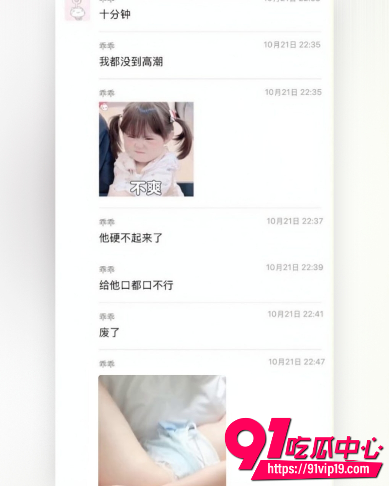和平精英女网红柔柔柔柔 41 和平精英女网红柔柔柔柔 41