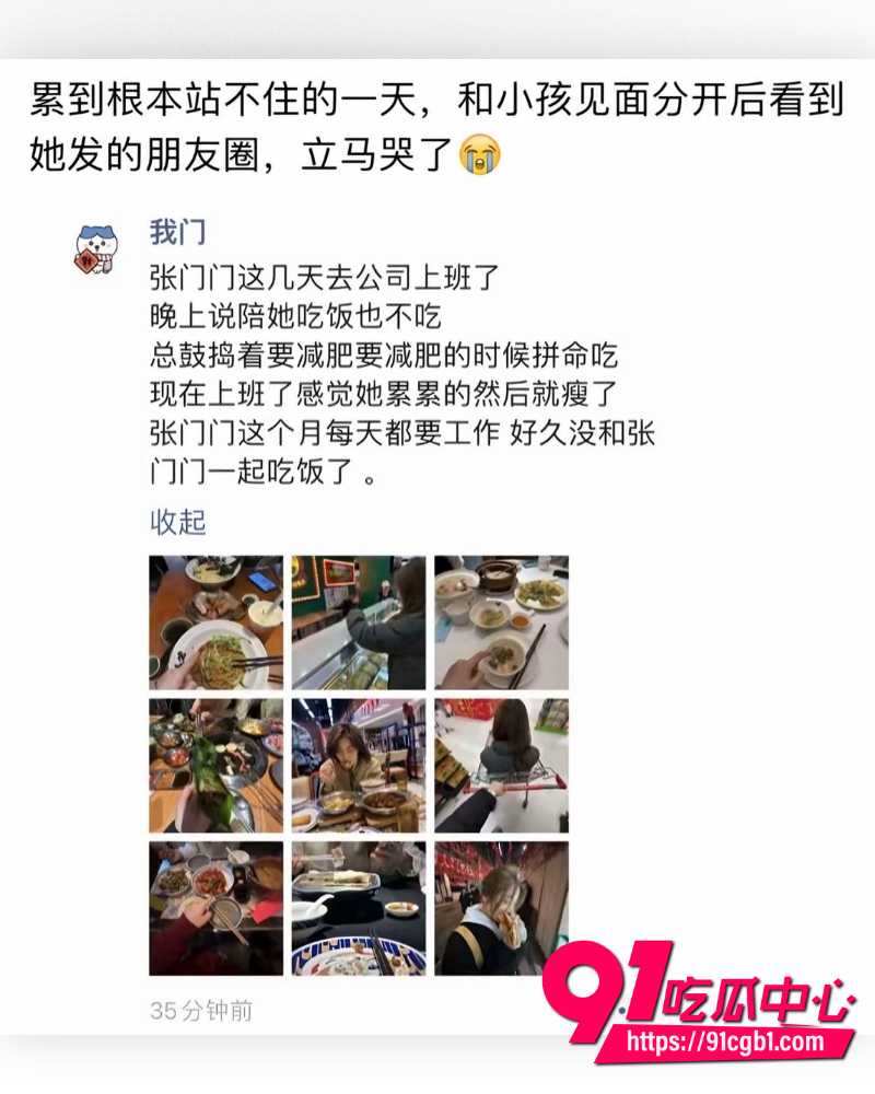 抖音女网红Doors曝光徐胡墨桐 27 抖音女网红Doors曝光徐胡墨桐 27