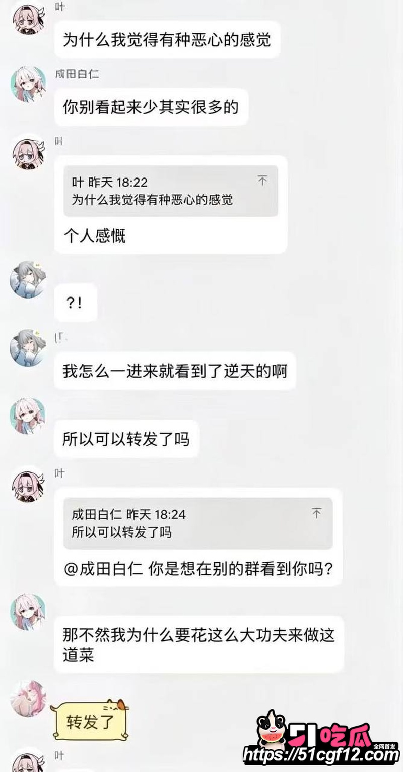 近期炒菜新奇调料 4