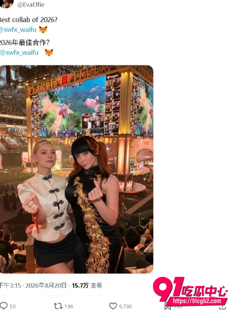 俄罗斯顶级福利姬EvaElfie12