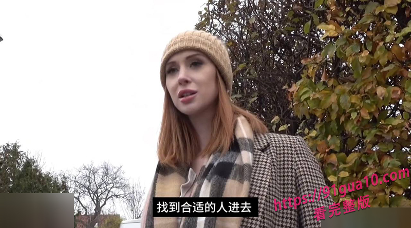 捷克街头搭讪系列 5分钟让女神从街头到床头 略微出手就到了美女的极限
