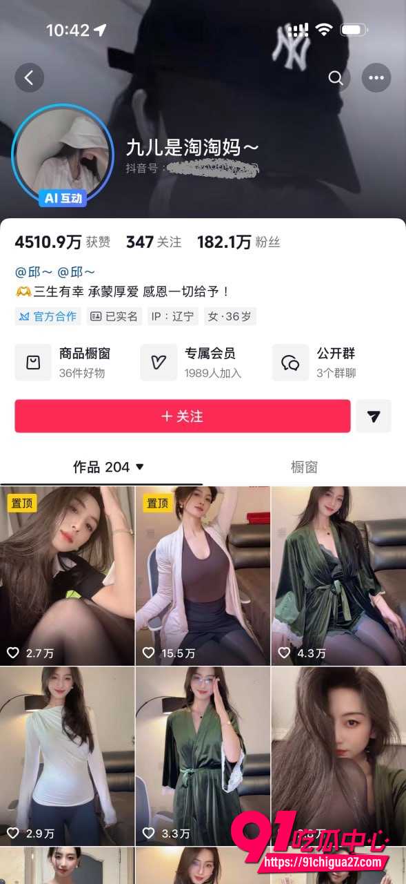 淘淘妈7 淘淘妈7