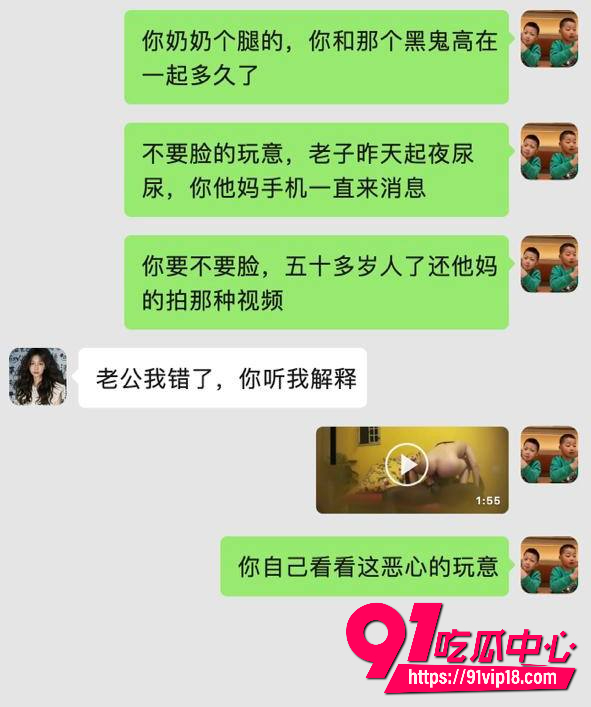 北京70后游戏阿姨15 北京70后游戏阿姨15
