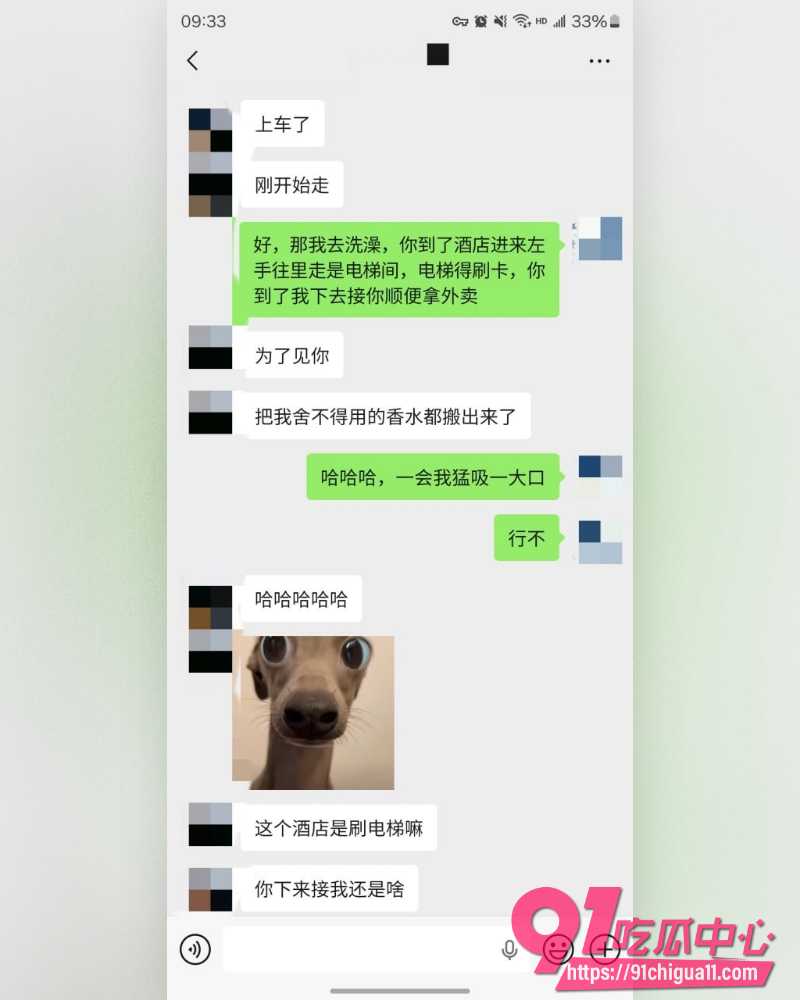 私拍大神老虎菜  49