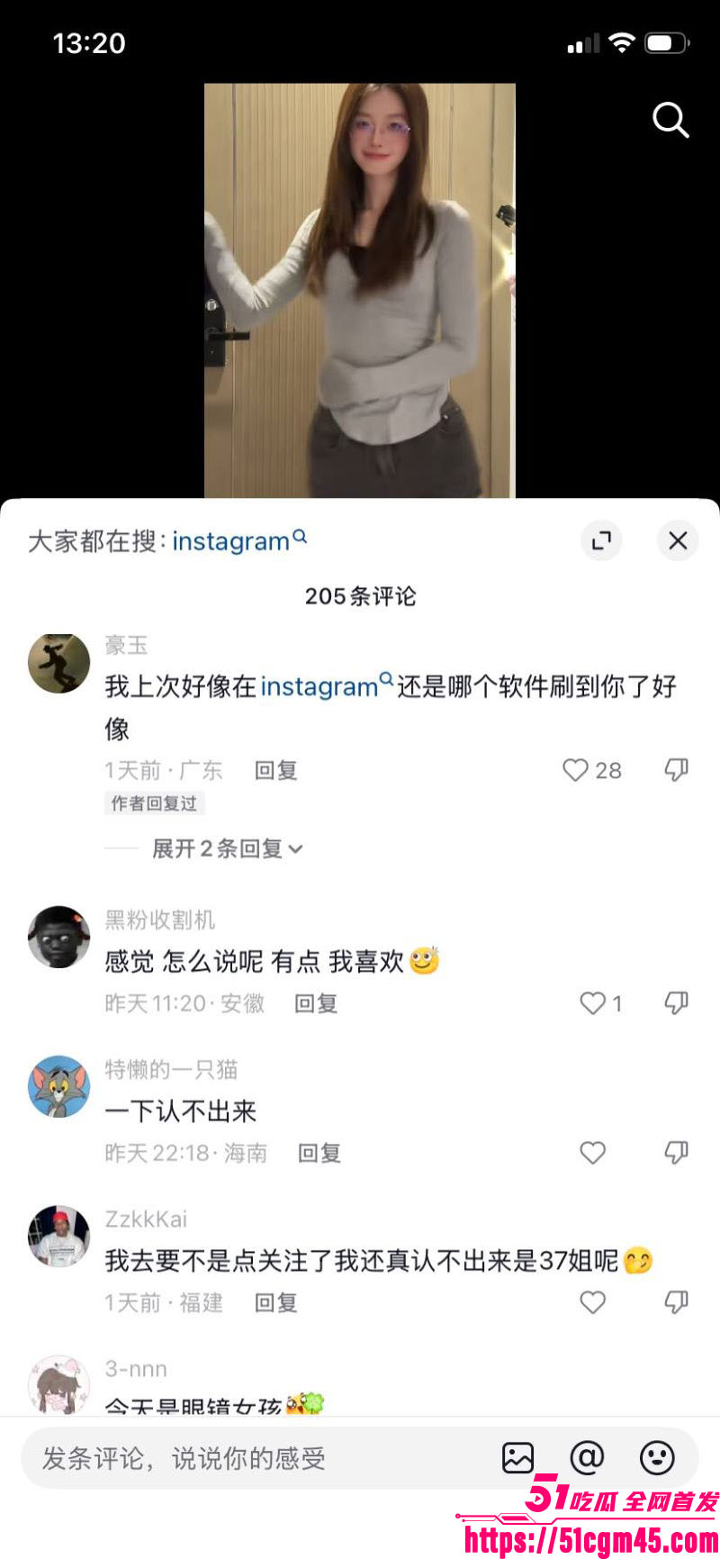 抖音40万粉女神RRRach早年性爱视频曝光 10 抖音40万粉女神RRRach早年性爱视频曝光 10