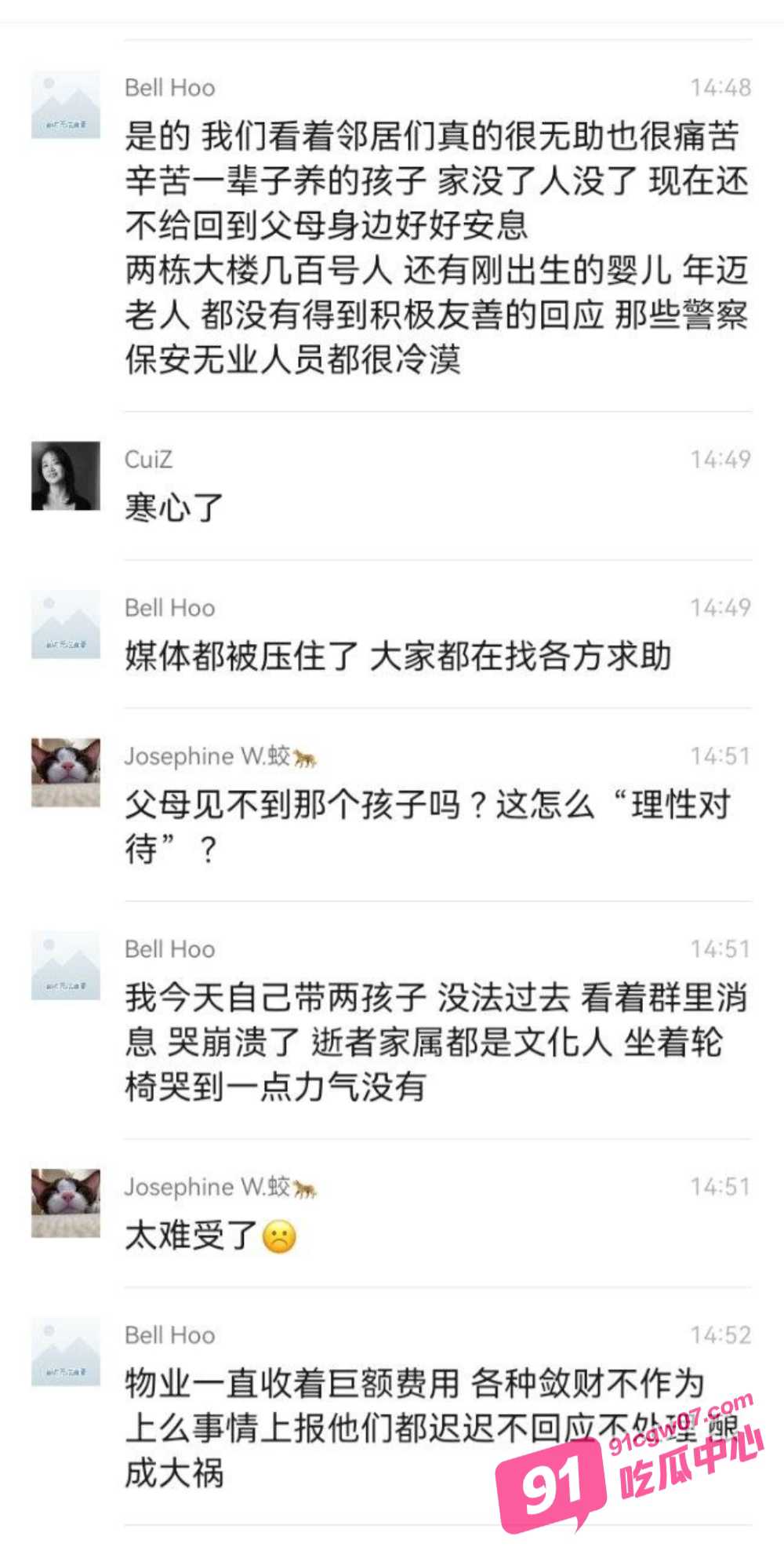 深圳湾悦府爆炸坠楼女孩后续 官方封锁消息引起居民的气愤 润物业的不作为也更让人心寒！ 配图2