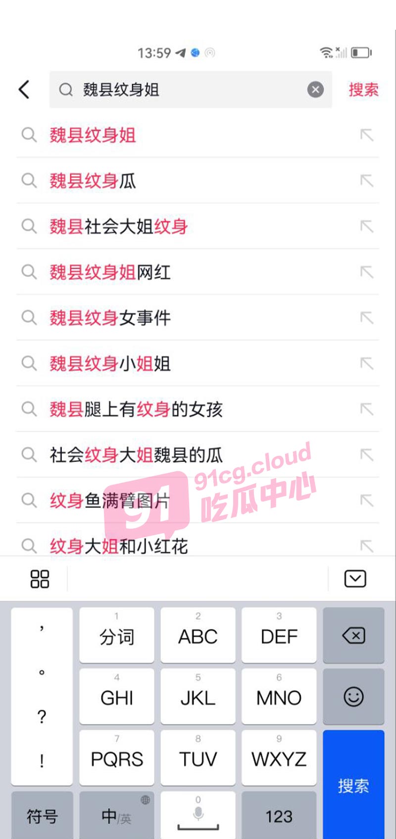【多瓜炸裂】邯郸魏县及邢台任县双双爆瓜 凭此创建文明城市没问题吧?