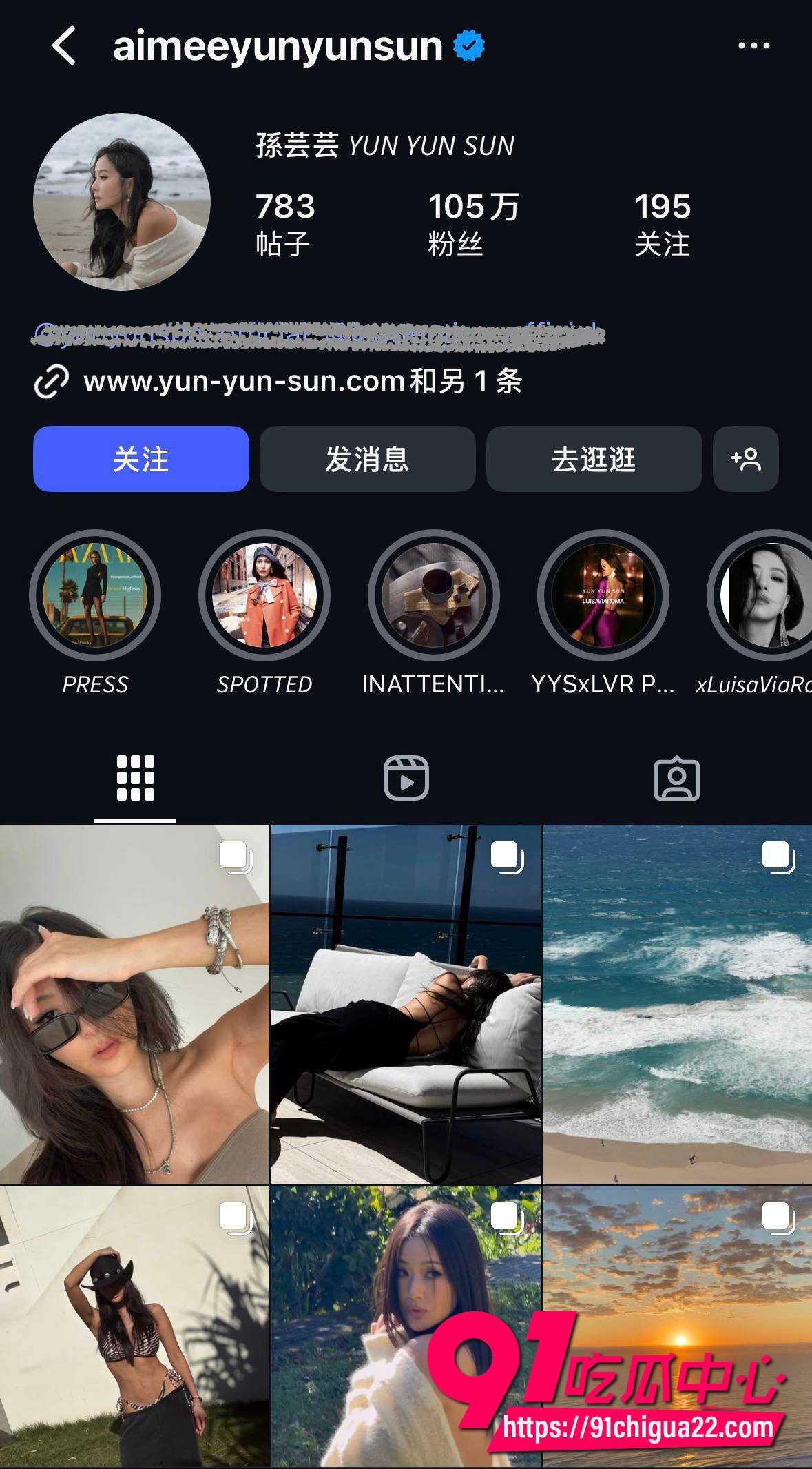 台湾第一名媛孙芸芸5