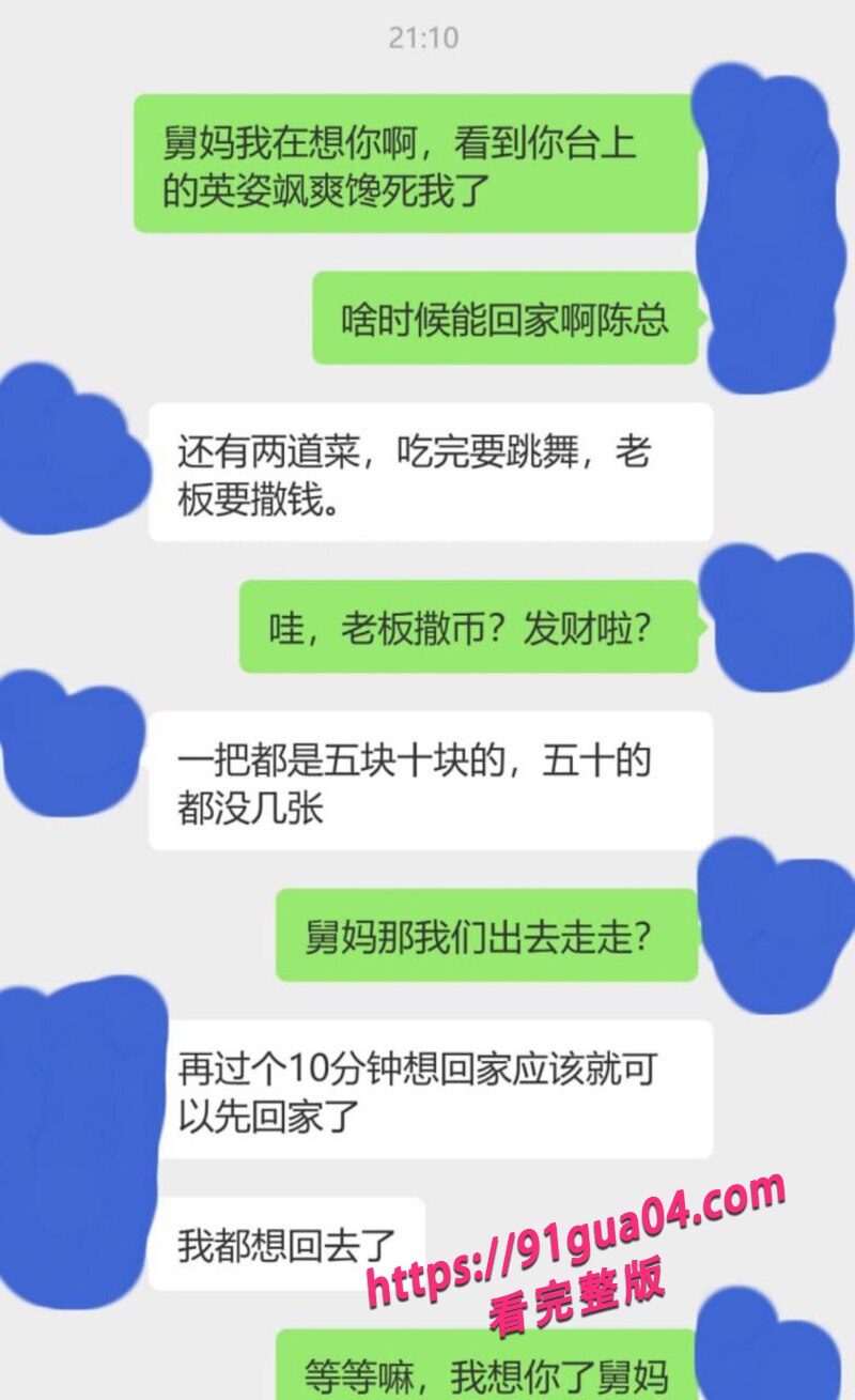 外甥与舅妈厕所性爱02 外甥与舅妈厕所性爱02