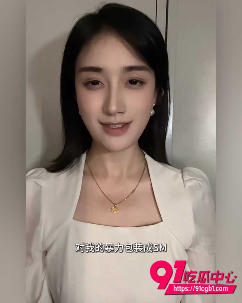 抖音女网红Doors曝光徐胡墨桐 20 抖音女网红Doors曝光徐胡墨桐 20