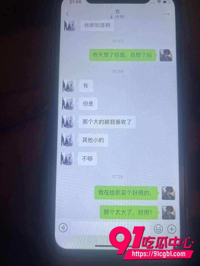 海角乱伦真实女儿颖盈开发中原创14 海角乱伦真实女儿颖盈开发中原创14