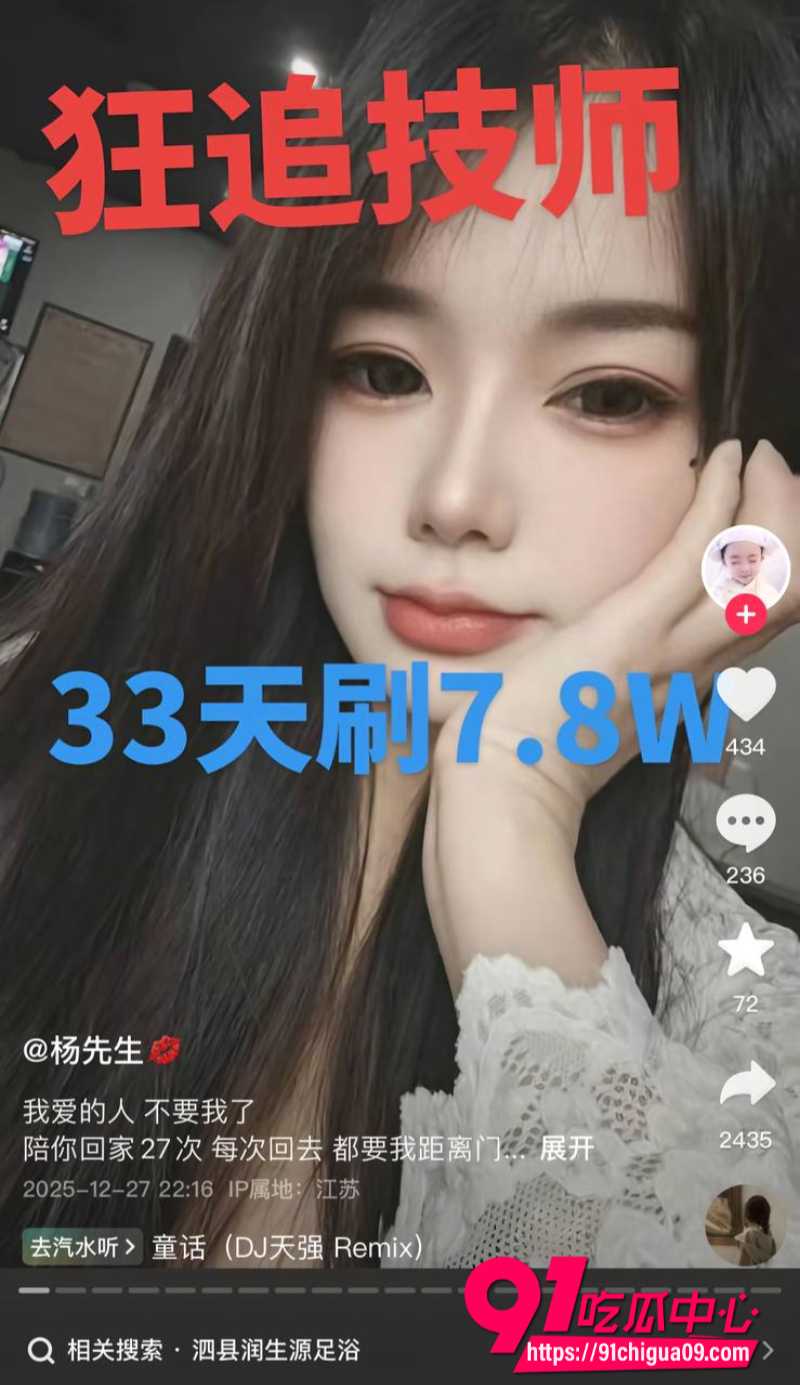 安徽泗县男子2