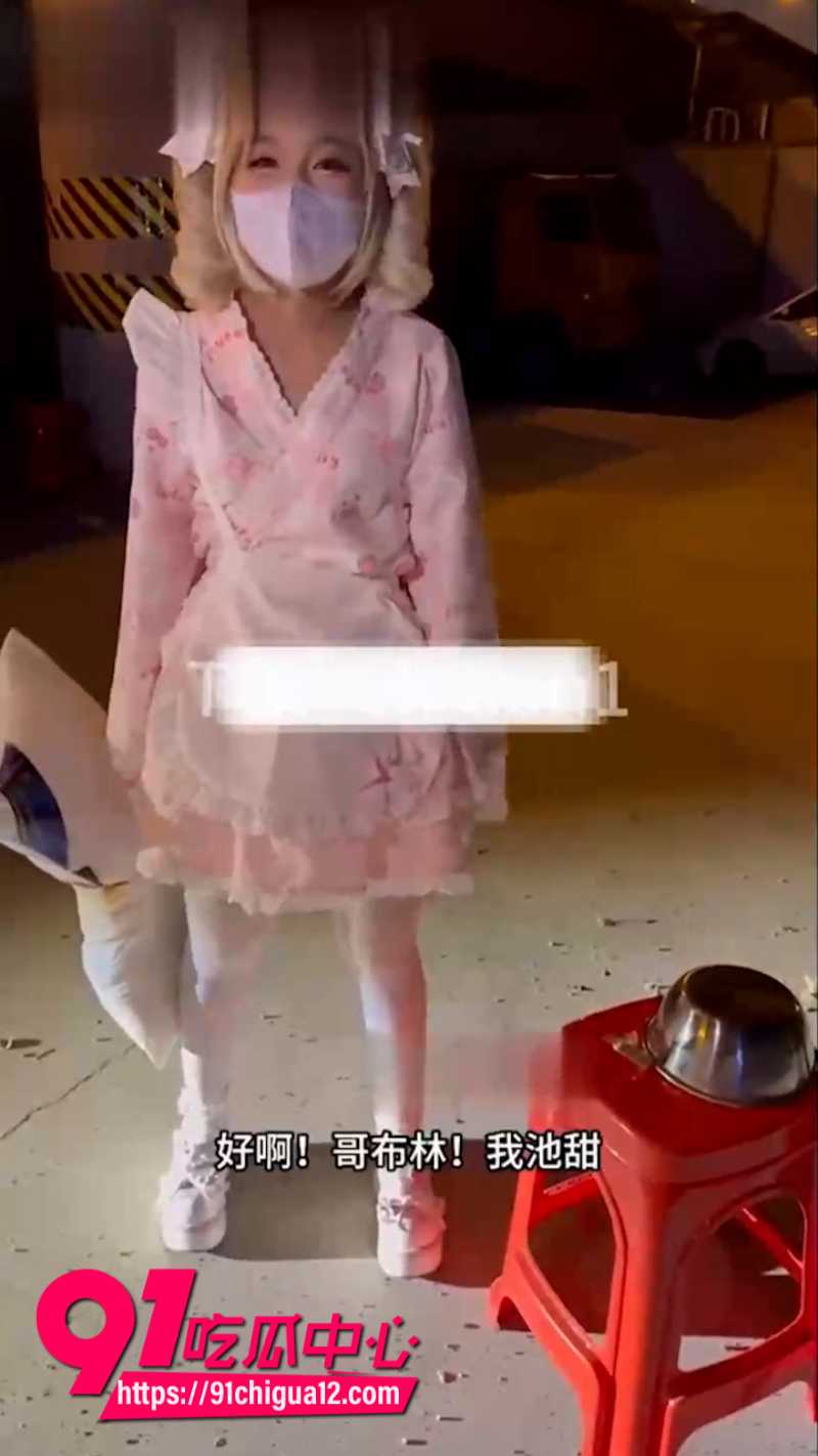 微胖洛丽塔少女被大叔爆操玩弄15