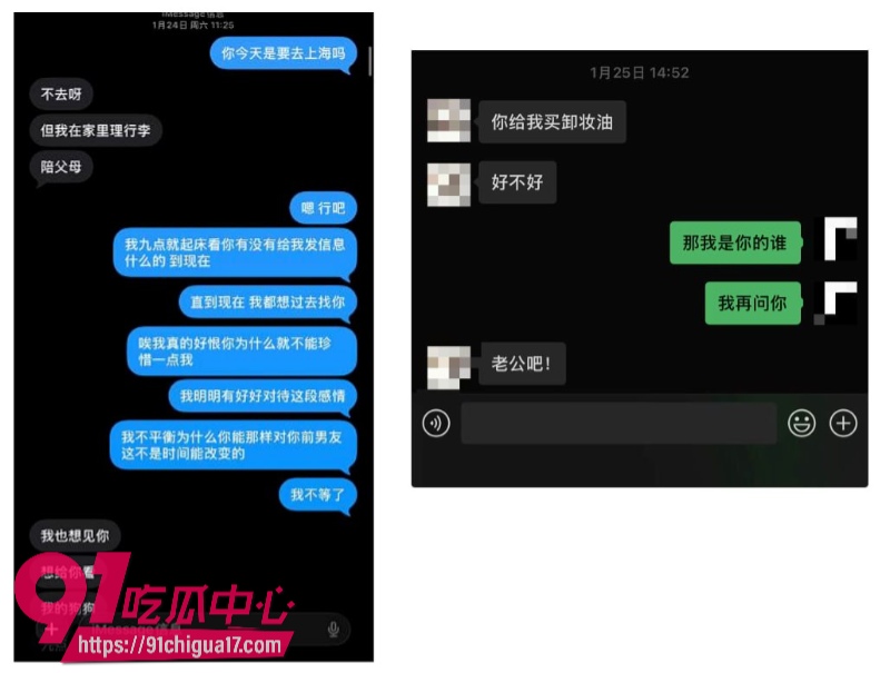 墨尔本拜金女留子陈某某脚踏多条船被前男友曝光32