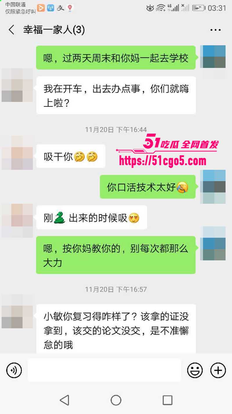 鄂州一家亲乱伦曝光 46 拷贝 鄂州一家亲乱伦曝光 46 拷贝