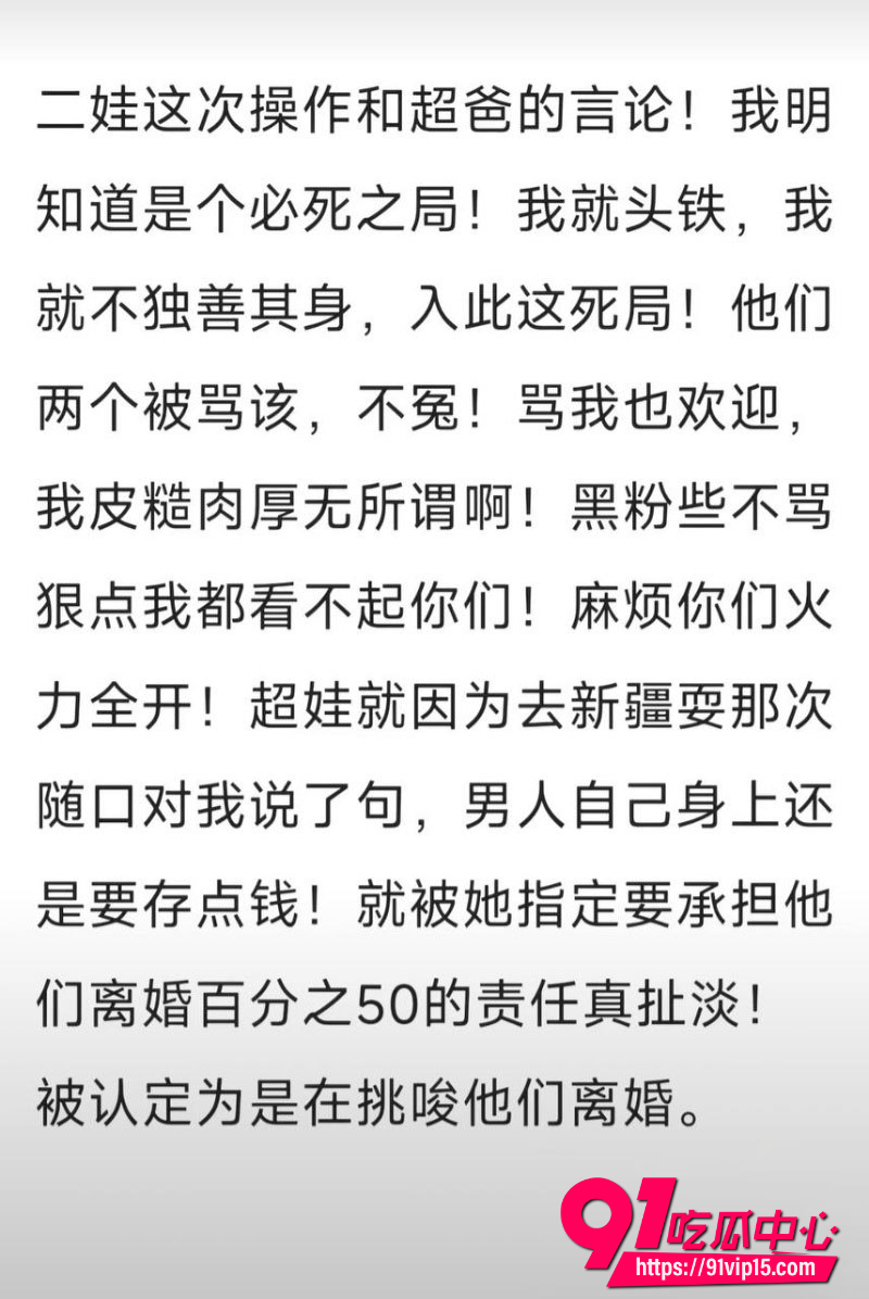 抖音69万粉翠小花7
